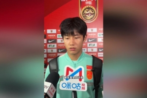 余望：渴望加入国家队继承武磊衣钵，世界杯力挺葡萄牙队