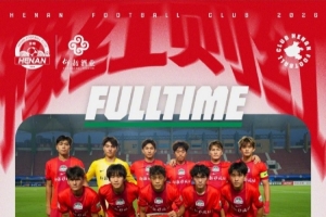 U20赛事报道 | 河南队1比0战胜宁波队 翟明旺进球得分