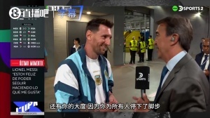 梅西谈论球场爆棚：在美国踢球俱乐部也常遇，心怀感激愿回馈球迷