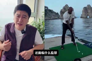 大史聊
