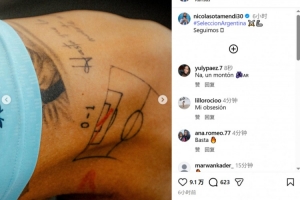 泰克体育：奥塔门迪新增纹身，纪念世预赛对巴西的进球
