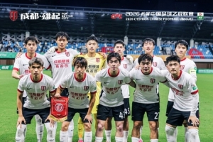 6月28日19:30，中乙第14轮赛事，成都蓉城希拉谷作客不敌深圳二零二八，比分为0-1