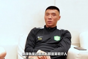 于大宝表示：佛得角地区主要是葡萄牙人，踢球出色就选择加入葡萄牙国籍