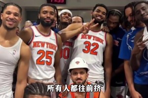 场上绷住，场下敞开：球场之外的布伦森有多反差？