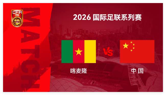 世界杯直播：最新韩国对阵捷克比赛集锦回放