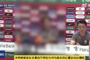 抵制！韩国人对洪明甫的反应：电视台打码处理 总统斥其无能 多家店铺禁止其进入