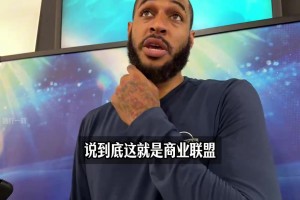我就一边静观其变！加福德谈乌杰里上任后一些列操作！