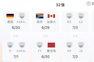 陷入被动！韩国若小组赛排名第三，将与德国或比利时、埃及所在的G组第一轮战