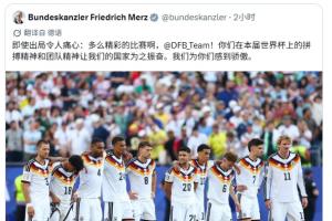 德国总理称比赛精彩，遭巴拉圭淘汰后记者质疑：他看的是哪场比赛？