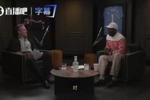 富保罗：詹韦输掉11年总决赛像是命中注定，随后他俩一起去了巴哈马