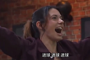 邦马蒂观战阿根廷3-0战胜阿尔及利亚，为梅西喝彩