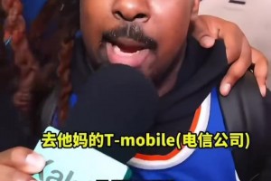 法克世界！纽约球迷赛前问候个遍：法克斯威夫特，法克自由女神像