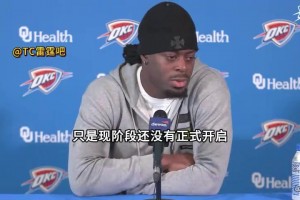 元老！多尔特：想继续留在雷霆队，无论需要付出什么都会尽力做到