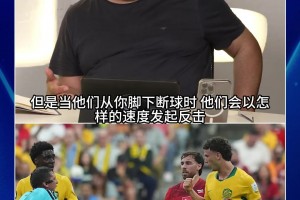土耳其解说评价澳大利亚：虽然我们天赋出众，但他们的反击太快了