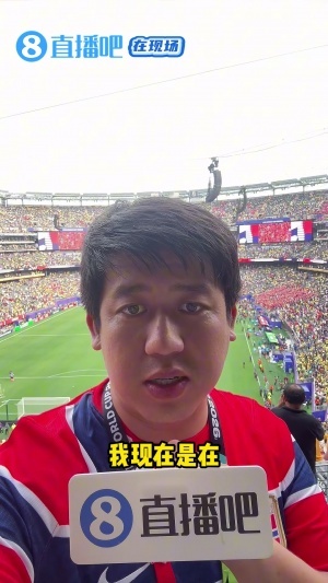 直播吧现场报道：巴西队表现平庸，安切洛蒂不应承担责任
