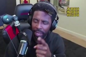 欧文曾怼黑子：别再取笑唐斯否则我真会攻击你们，他是我兄弟！