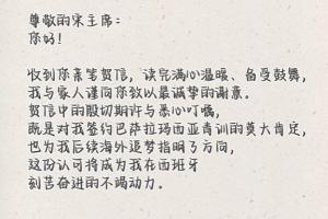 回复宋凯亲笔信！李昊炎父子：加盟巴萨只是开始，期待为国效力