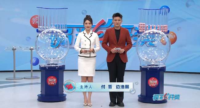 最新墨西哥对南非比赛回放