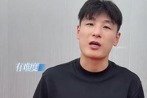 武磊谈葡萄牙夺冠难度及西班牙比赛变化
