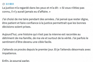 阿什拉夫关于出庭受审的回应：急切期待庭审，我终于有机会发言