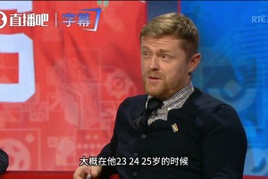 节目现场吵翻！爱尔兰名宿：巅峰梅西能甩姆巴佩几条街，他算个啥