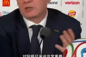 因凡蒂诺点名世界杯巨星：梅西C罗哈兰德一个都不想放过