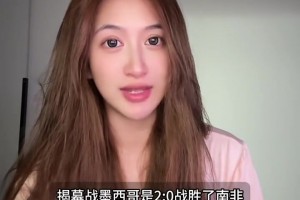 美女解说沈梦雪：史上最难看揭幕战？11-9回传拖时间