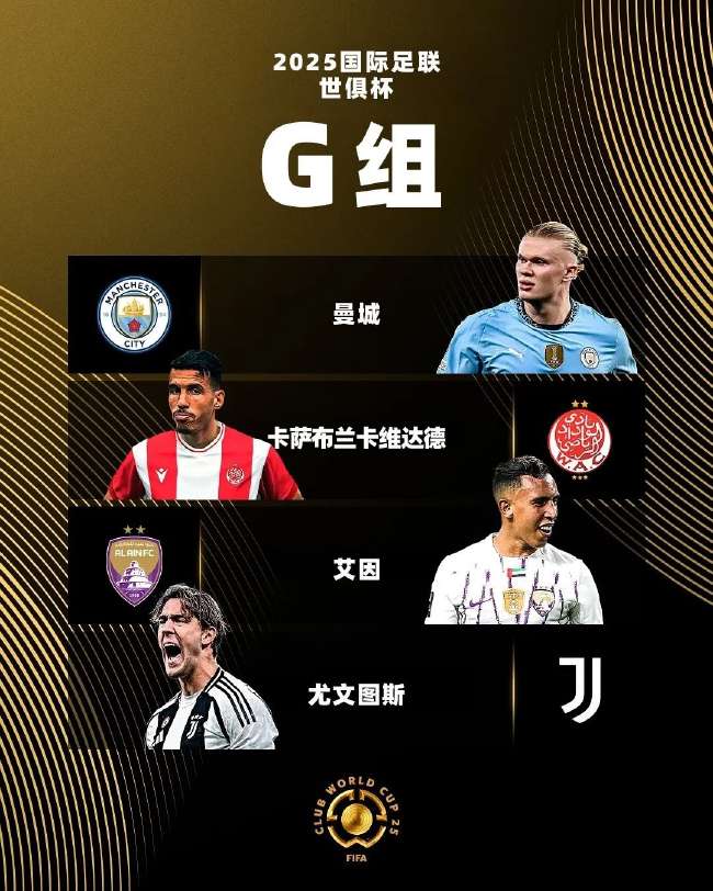 世界杯直播:今日韩国vs捷克比赛结果预测