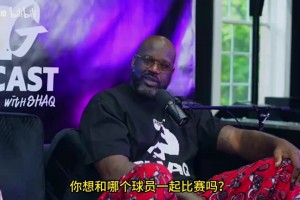 格林:我想和詹姆斯打球，看看他的球商
