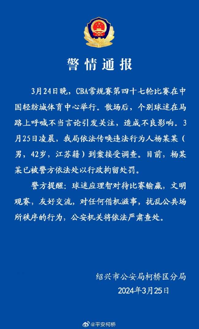 美国VS波黑世界杯直播_美国VS波黑比分预测_美国VS波黑在线观看
