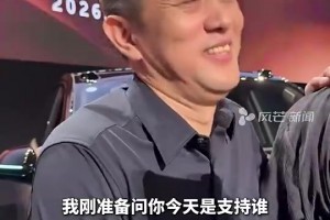 夺冠送几辆车呗？蔚来老板李斌：我是刺蜜 马刺输会不开心！