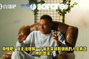 姆巴佩：说梅西靠天赋，C罗靠努力的，他们压根不懂足球！