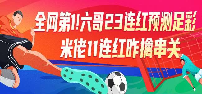明天韩国对阵捷克比赛集锦回放