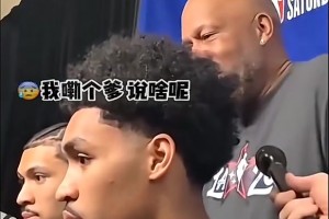 哈珀父亲此前：我不是詹姆斯，不会要求孩子们必须打进NBA