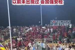 广东一篮球赛现场，球迷和队员发生冲突互扔矿泉水瓶，文体局回应