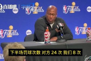 下半场罚球8-24！面包吐槽判罚：双方都在犯规！至少平衡下啊