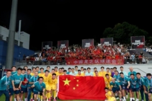 戴伟浚宣布回归国足：感激邵佳一信任与陈涛培养