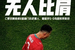 今日搞笑图片：凯恩调侃：我还以为你们在开玩笑，没想到压力这么大啊！