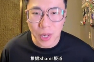解说：吹杨无伤病顾虑，奇才果断续约，合同金额可观