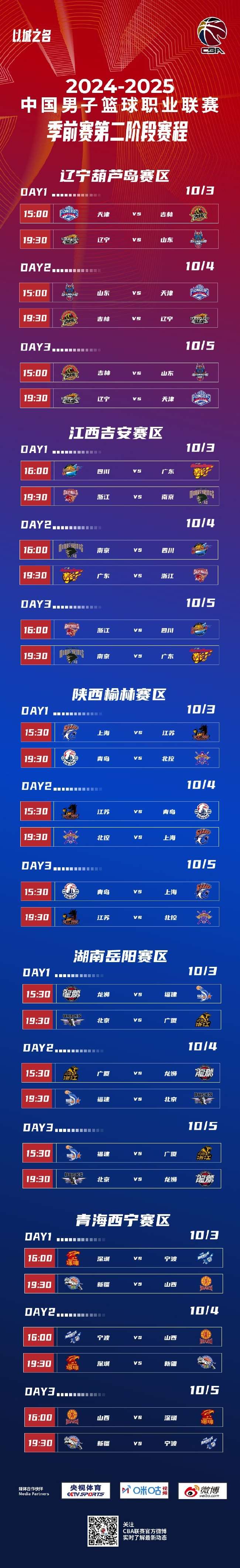 塞内加尔VS伊拉克比分直播_塞内加尔VS伊拉克在线直播_塞内加尔VS伊拉克直播