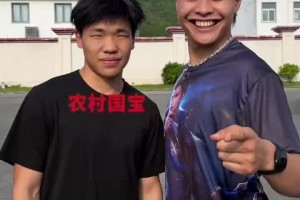 体育生全国打假挑战169cm的国宝真能扣篮了？