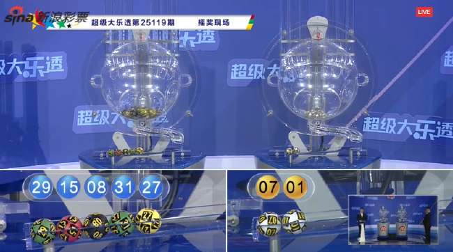 美国对巴拉圭免费直播地址
