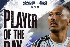 世界杯第10日MVP：库拉索门将当选！15次扑救助球队夺首分