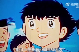 “中国足球是亚洲最强的球队，他们是最有可能进入世界杯的队伍”