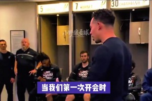 米奇赛前鸡汤：十个月前有人告诉你们会打西决抢七 一定热血沸腾
