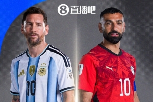 球衣颜色公布！世界杯1/8决赛：埃及红黑队服对阵经典蓝白阿根廷队