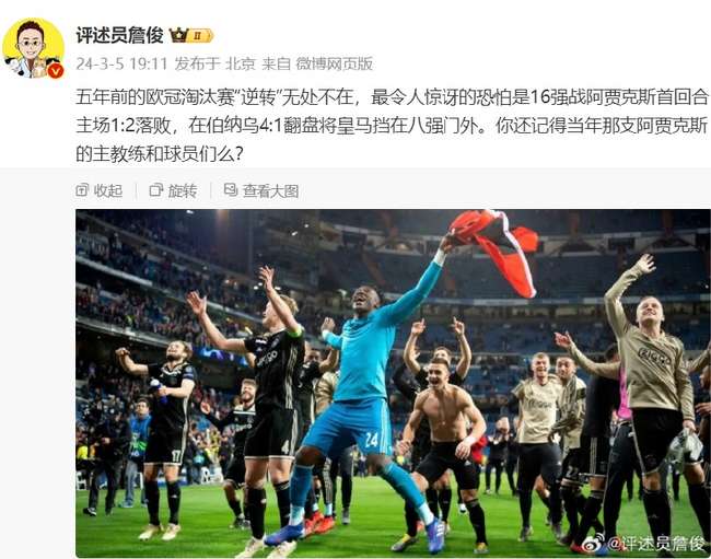 西班牙人vs巴塞罗那集锦