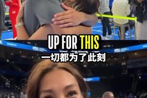 哈珀和妈妈拥抱！母亲真的是年轻 气质好 漂亮！