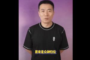 黄健翔谈本届赛事：曾说诸神黄昏，竟成众神归来