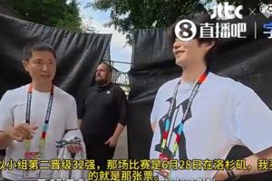 李荣杓采访透露：提前购置韩国小组第二出线1/16决赛门票